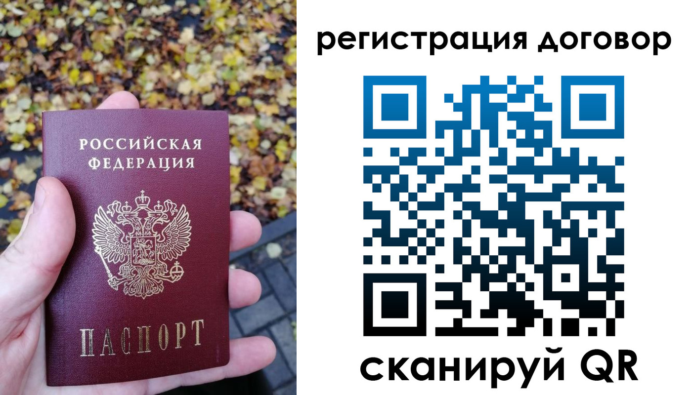 найти адрес прописки в Орле