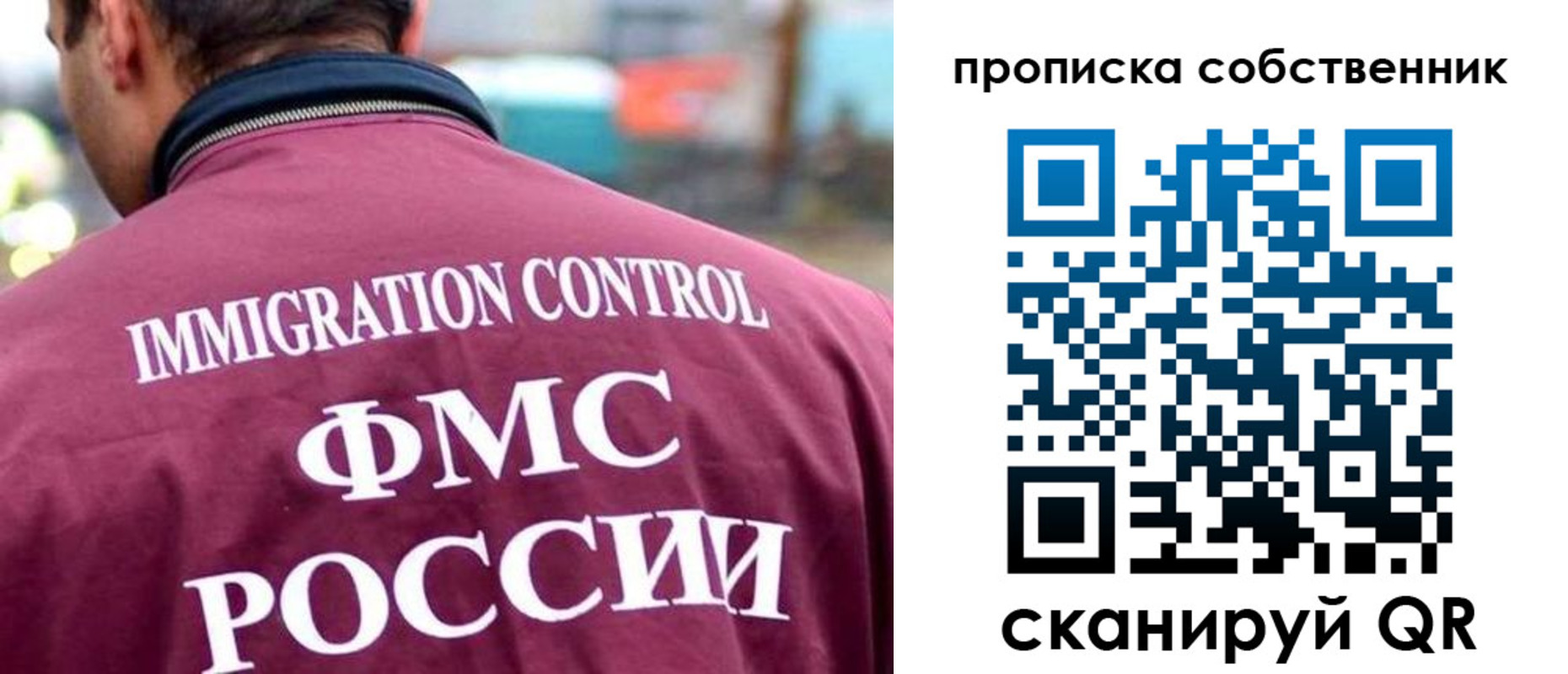 пропишу в квартире в Орле