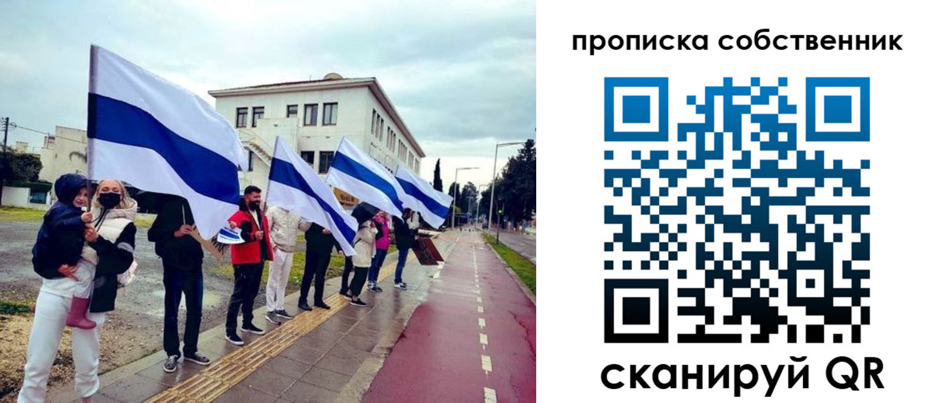 пропишу в квартире в Орле
