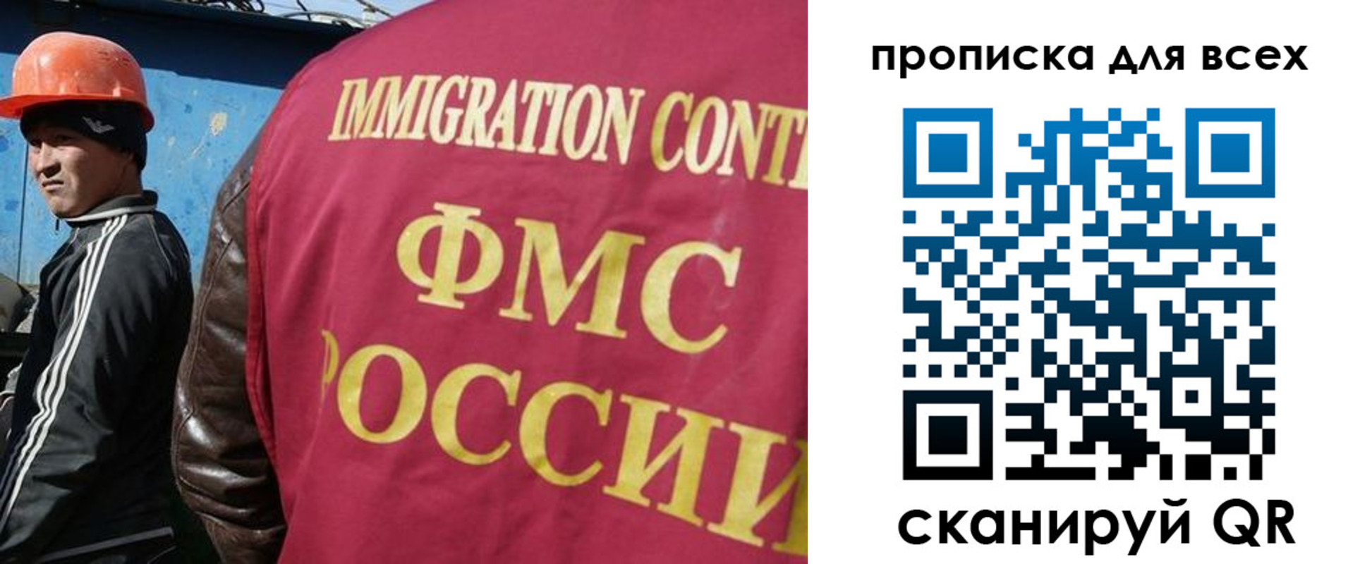 временная регистрация поиск в Орле